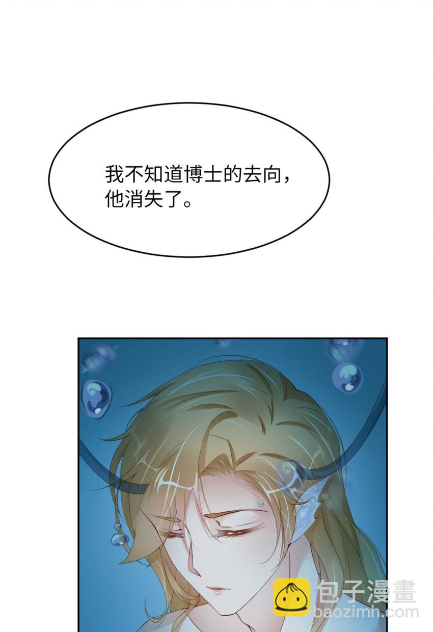 第62话 周和白雩的相遇(1/2)-第64话