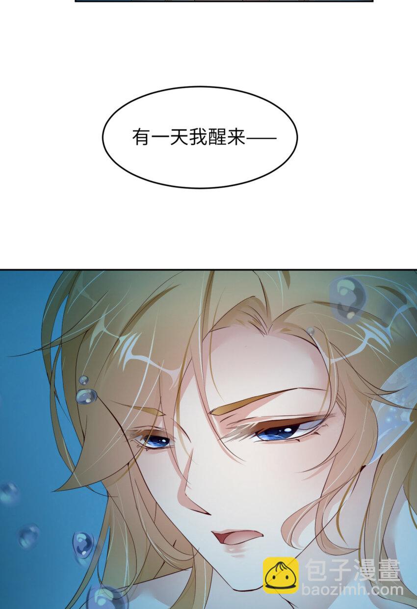 第62话 周和白雩的相遇(1/2)-第64话