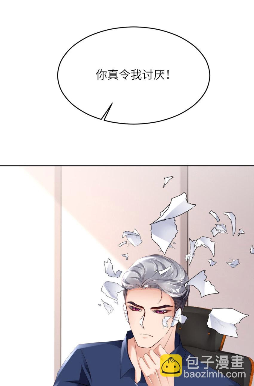 第62话 周和白雩的相遇(1/2)-第64话