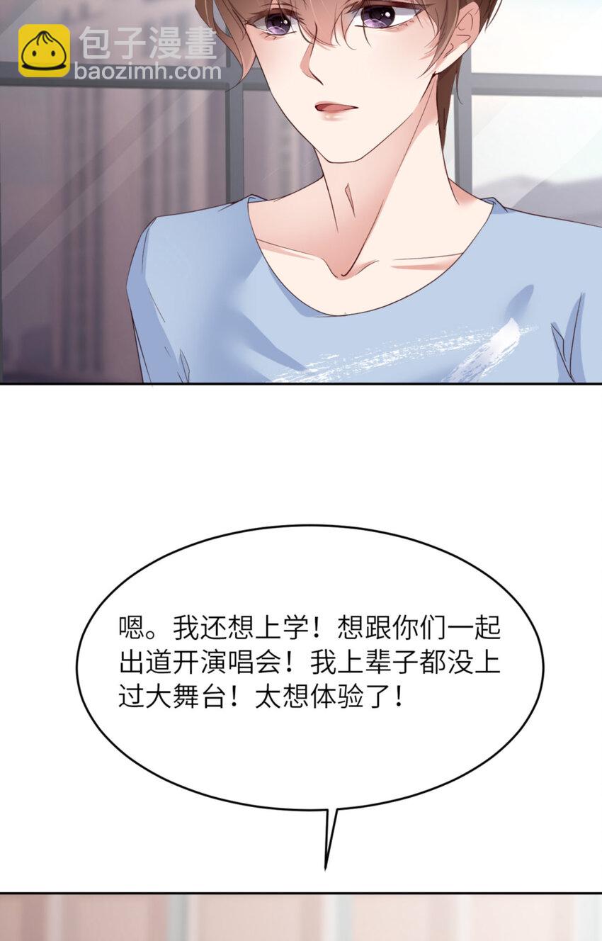 第64话 舍不得了？(1/2)-第66话