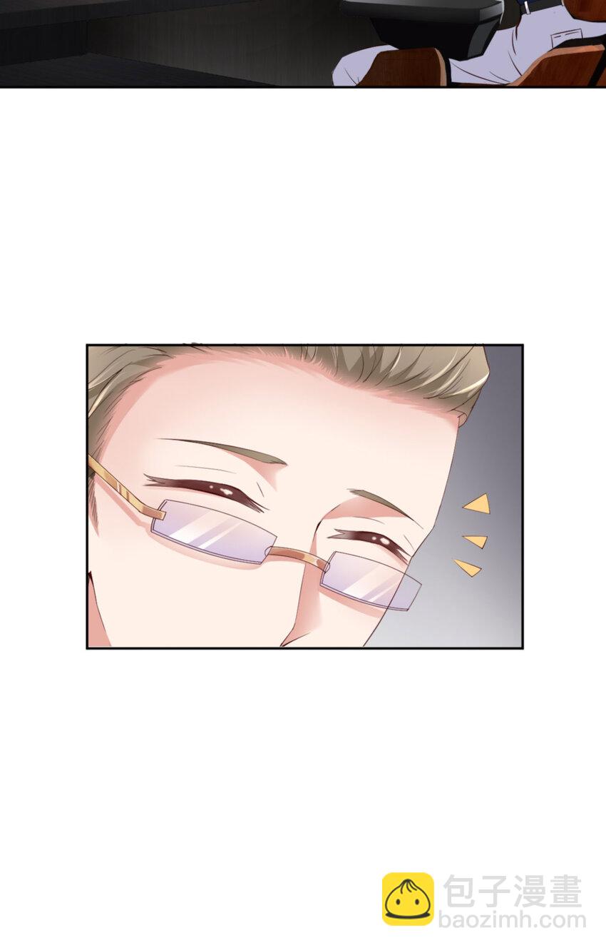 第64话 舍不得了？(1/2)-第66话