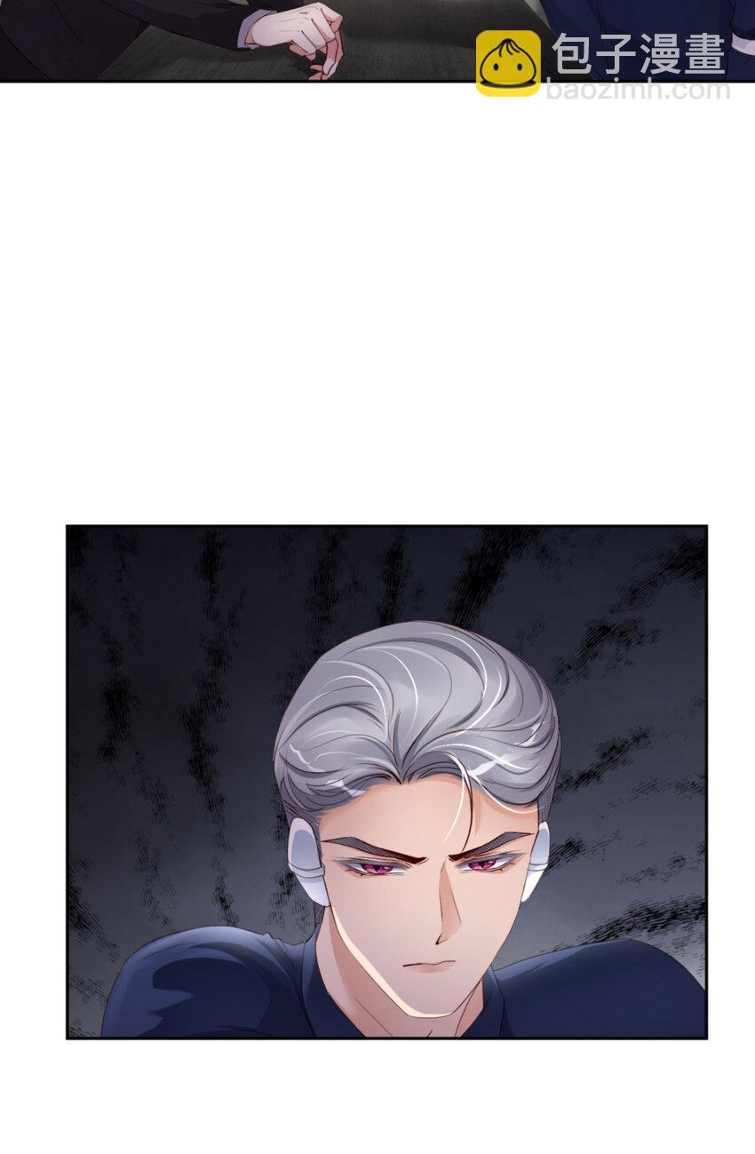 第64话 舍不得了？(1/2)-第66话