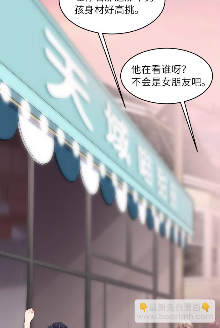 第64话 舍不得了？(1/2)-第66话