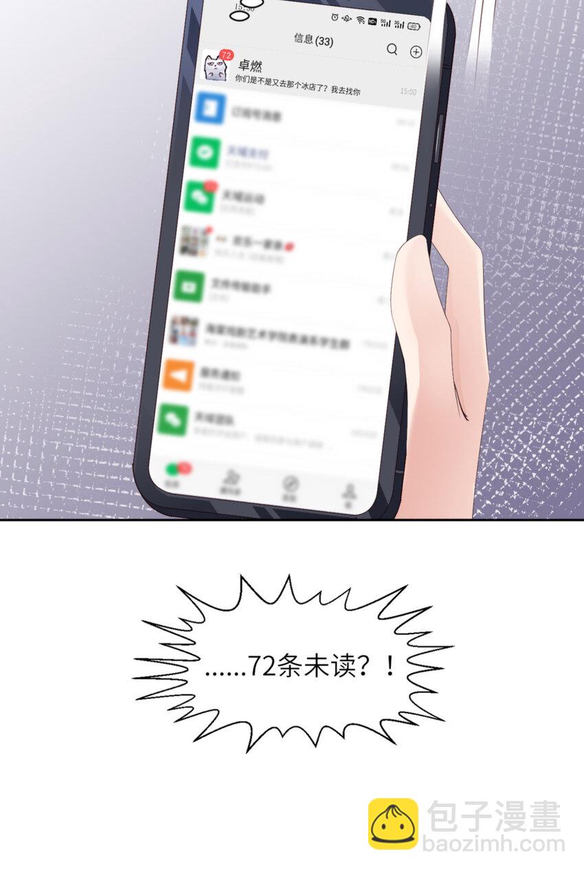 第64话 舍不得了？(1/2)-第66话