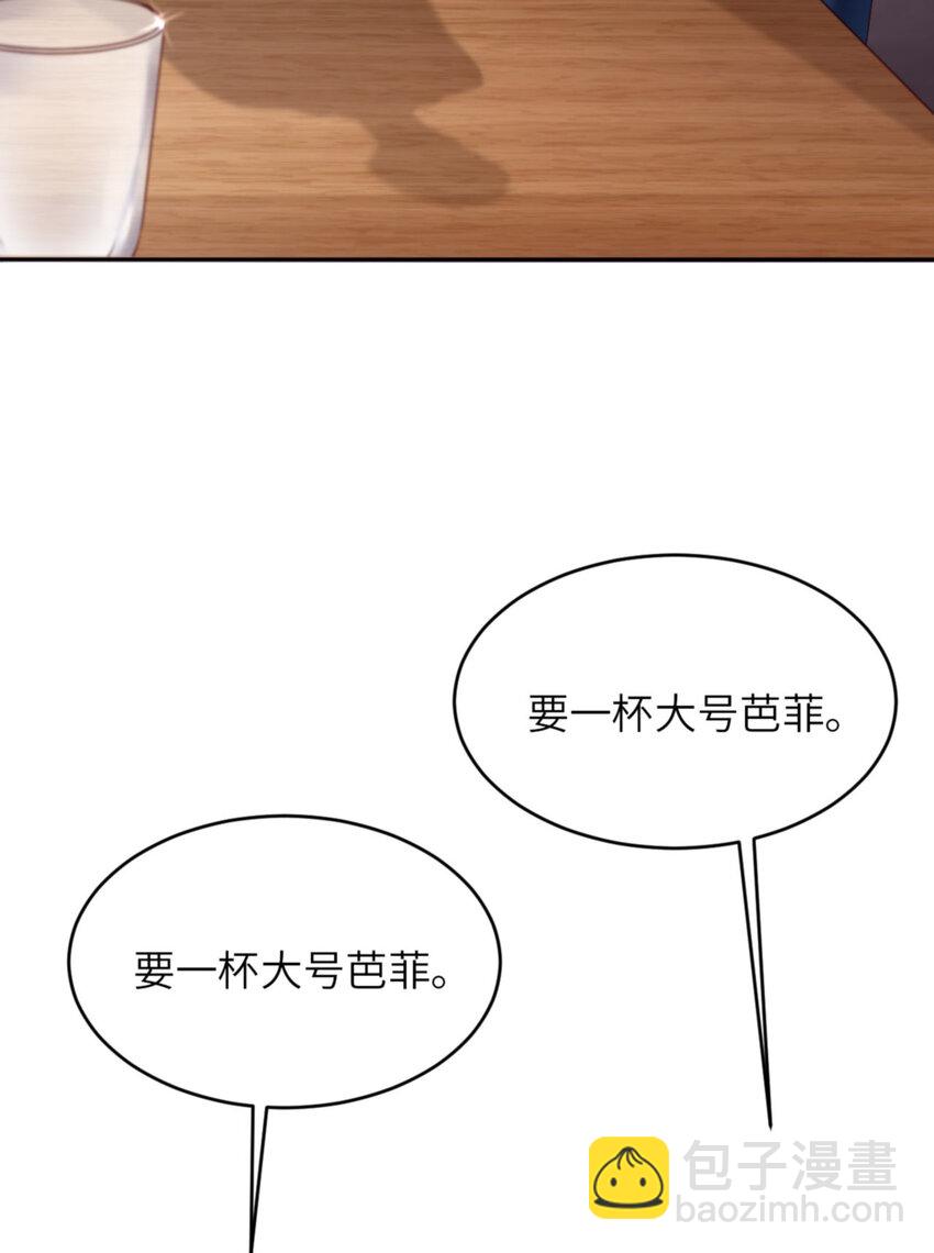 第64话 舍不得了？(1/2)-第66话