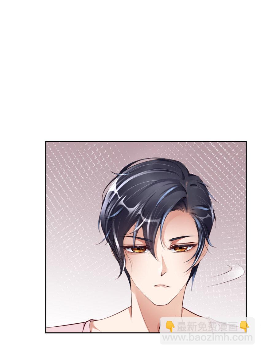 第64话 舍不得了？(1/2)-第66话