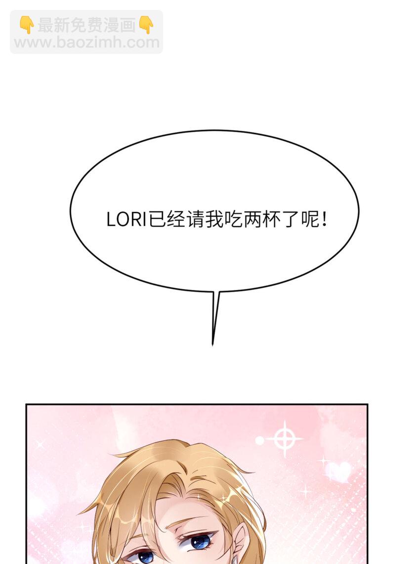 第64话 舍不得了？(1/2)-第66话