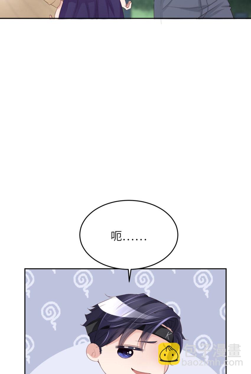 第66话 谁是校草？(1/2)-第68话