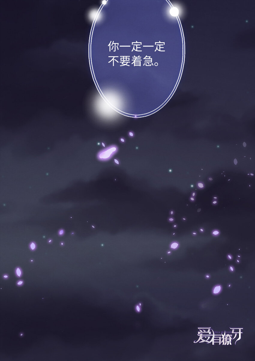 第7话 天生的明星-第8话