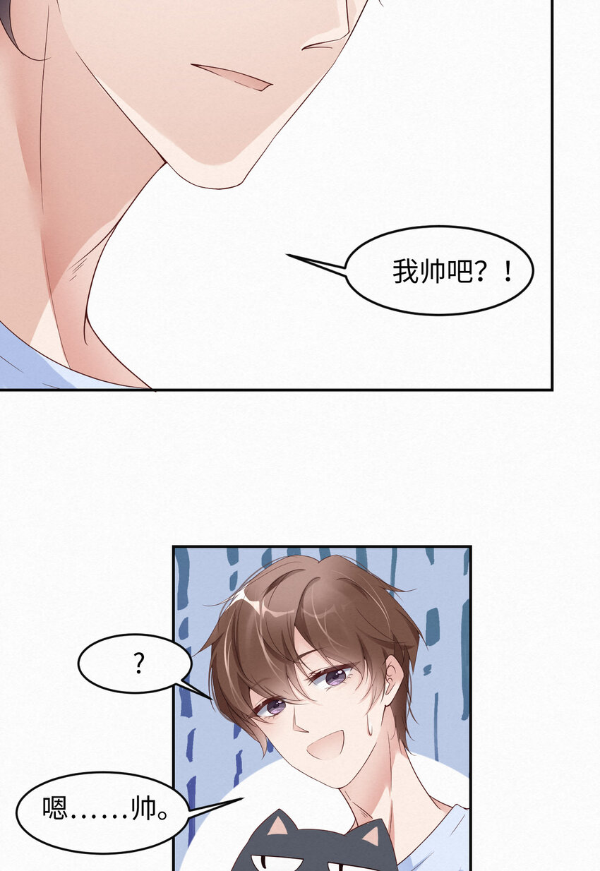 第7话 天生的明星-第8话