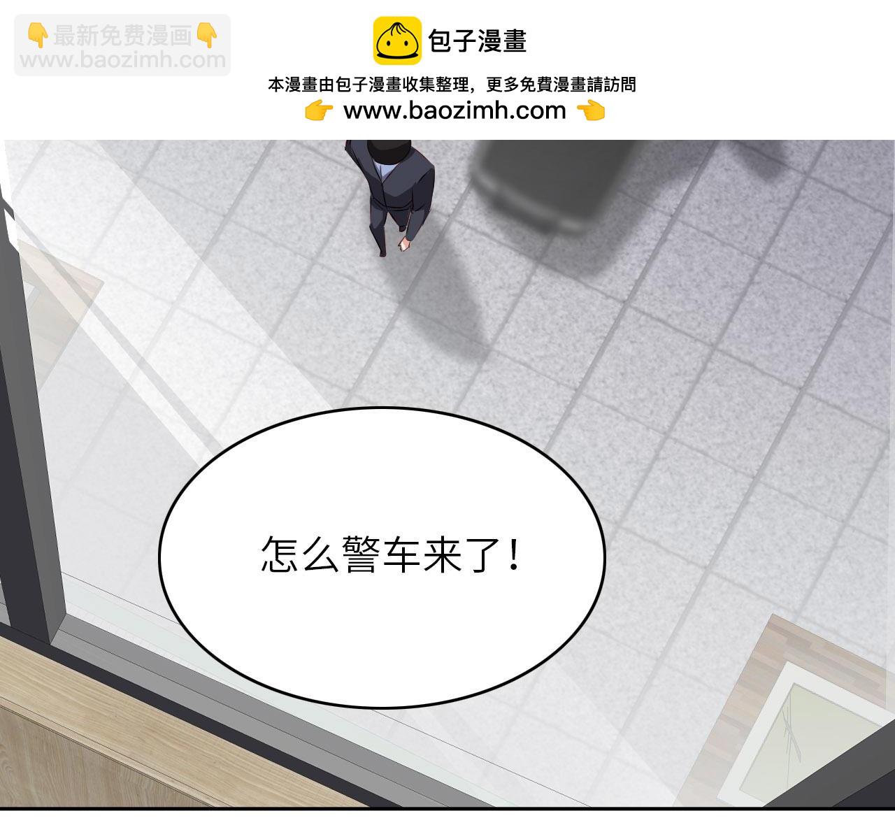 第70话 假如&hellip;&hellip;(1/3)-第72话