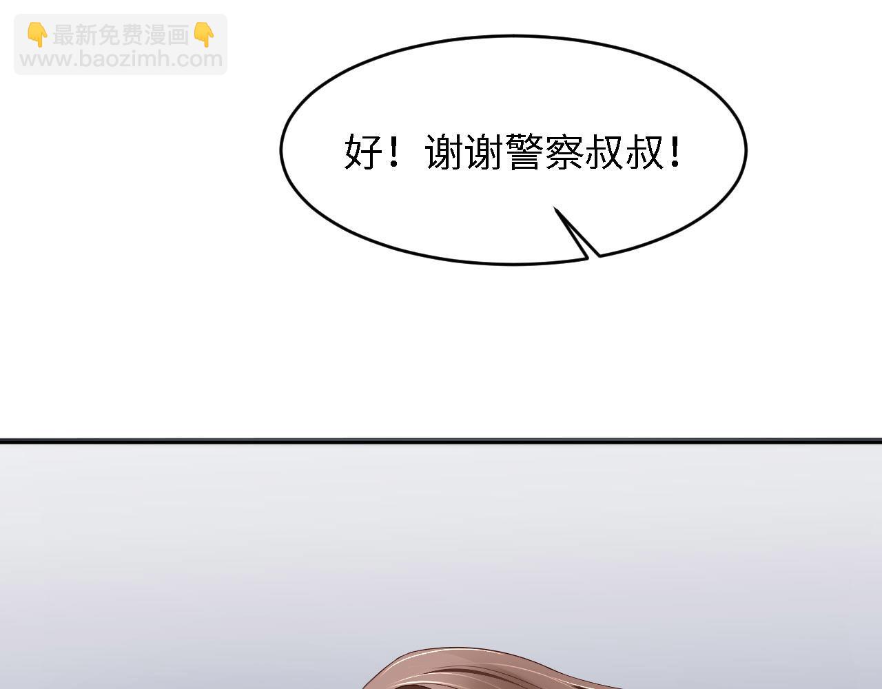 第70话 假如&hellip;&hellip;(1/3)-第72话