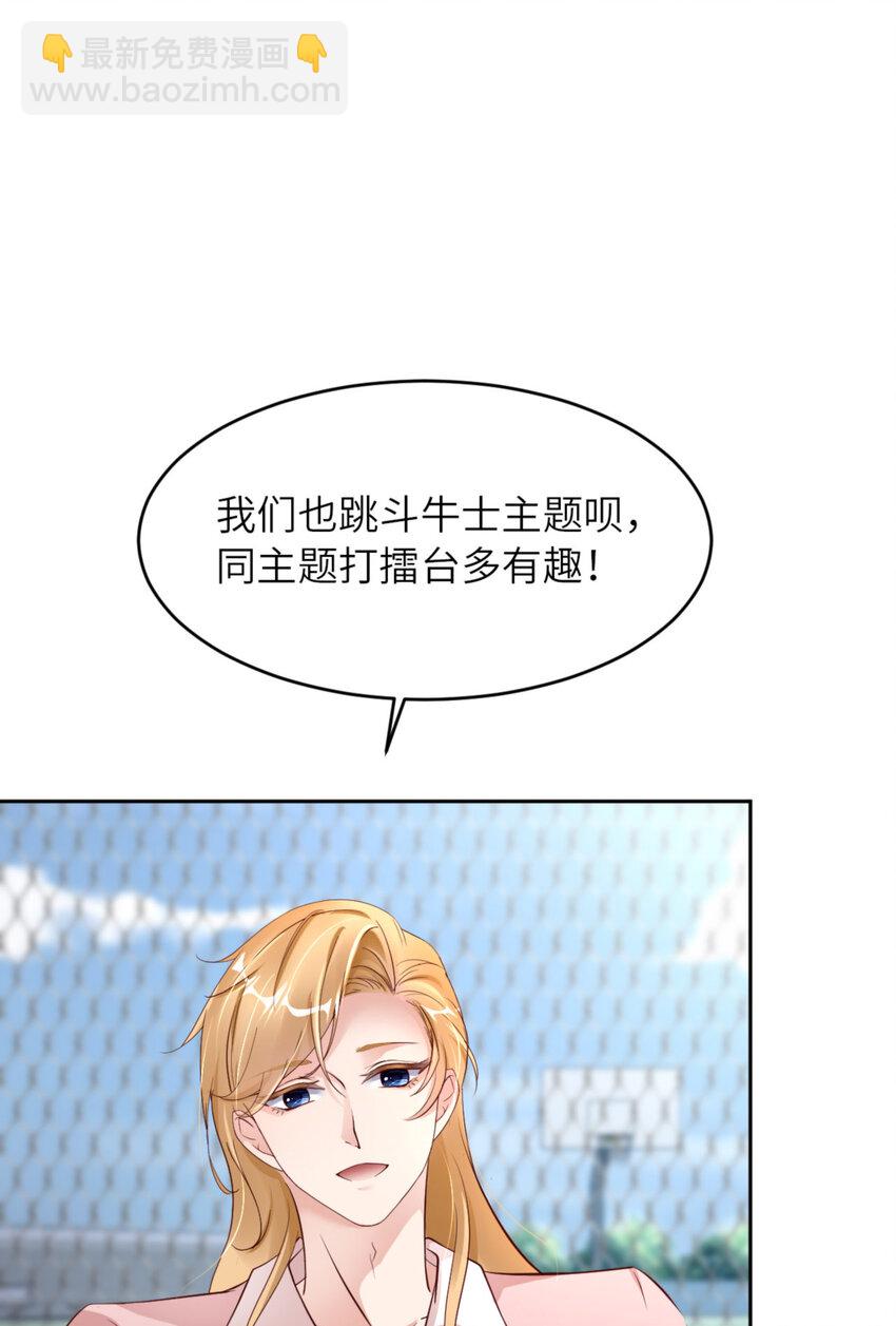 第68话 赢啦(1/2)-第70话