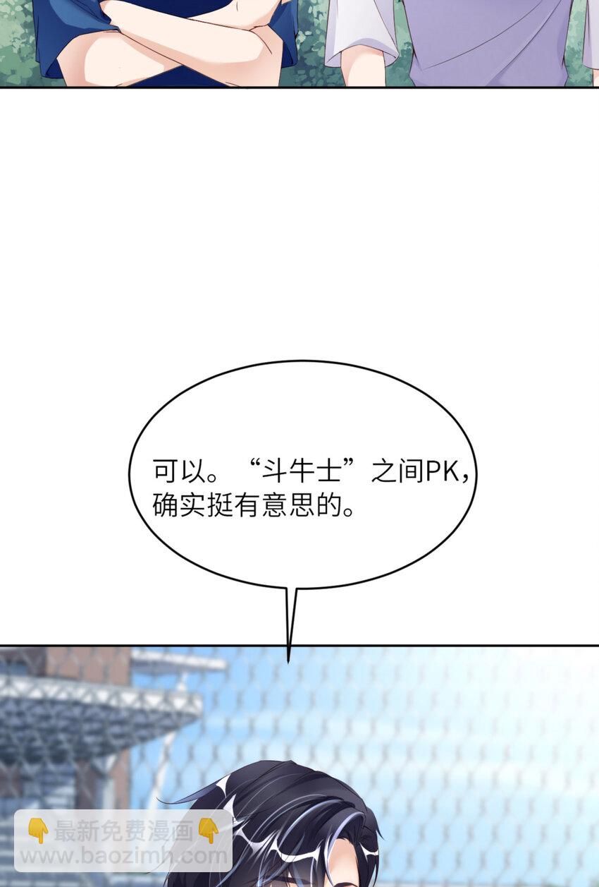 第68话 赢啦(1/2)-第70话