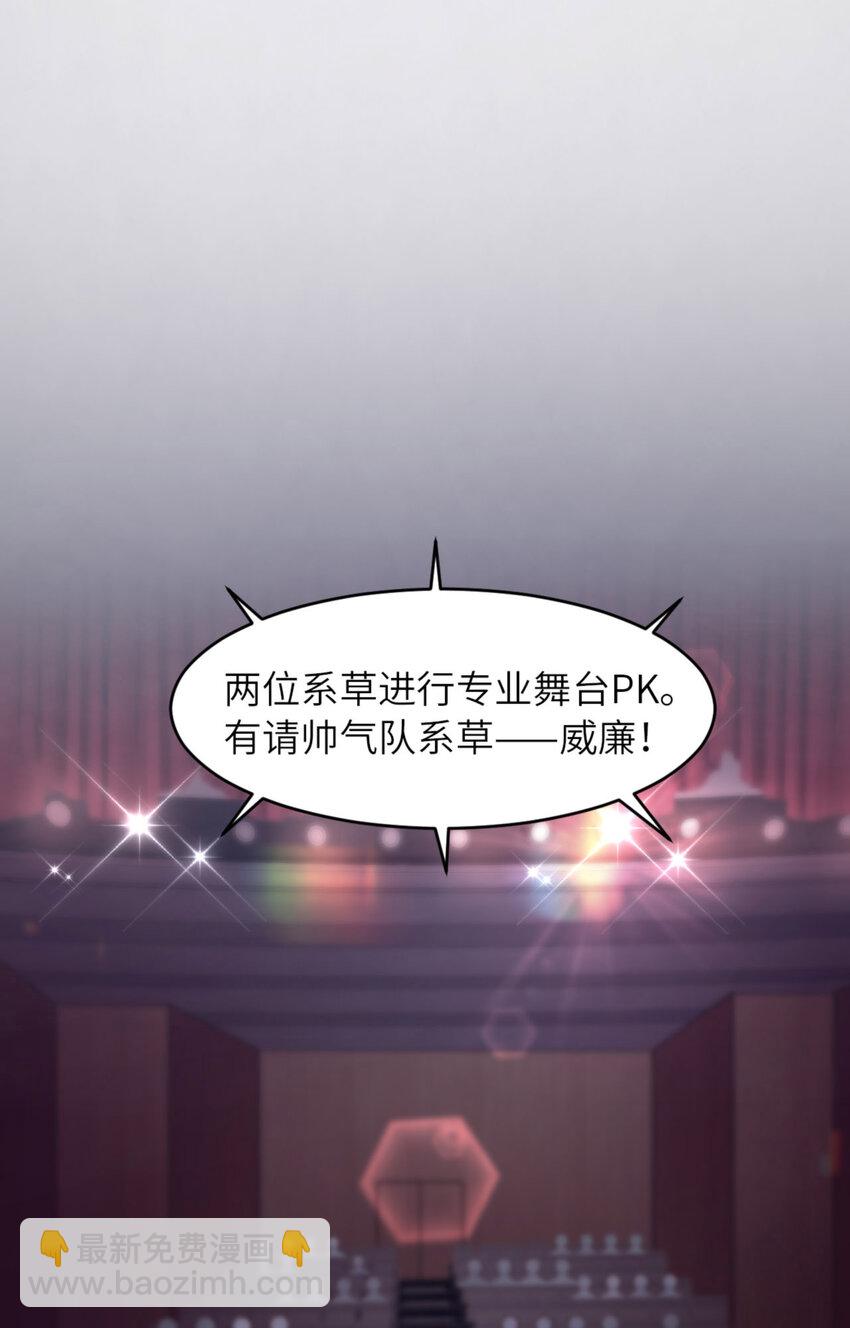 第68话 赢啦(1/2)-第70话