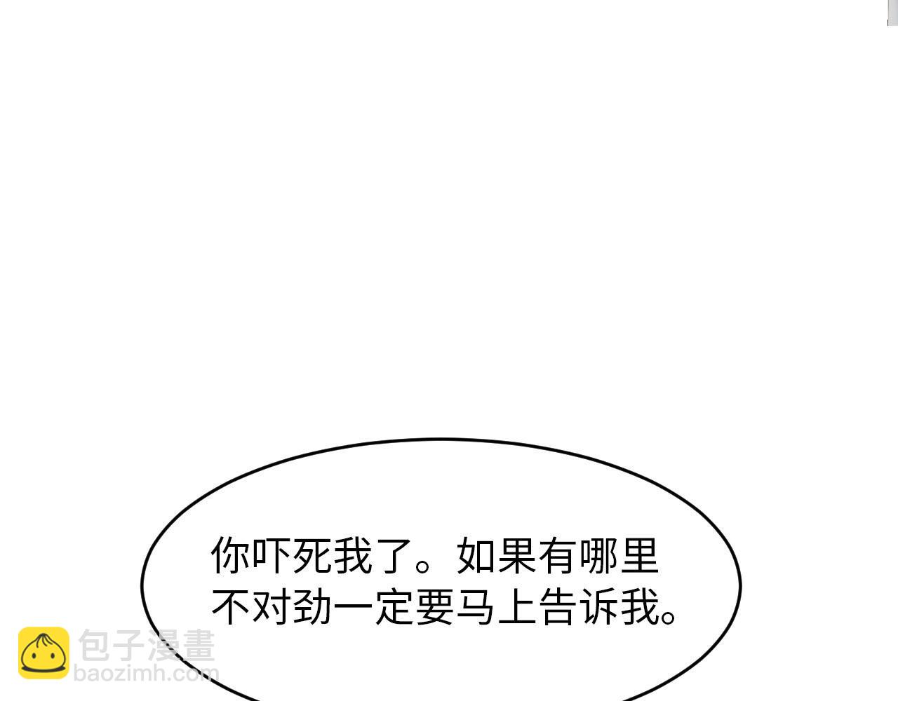 第72话 杰作(1/3)-第74话
