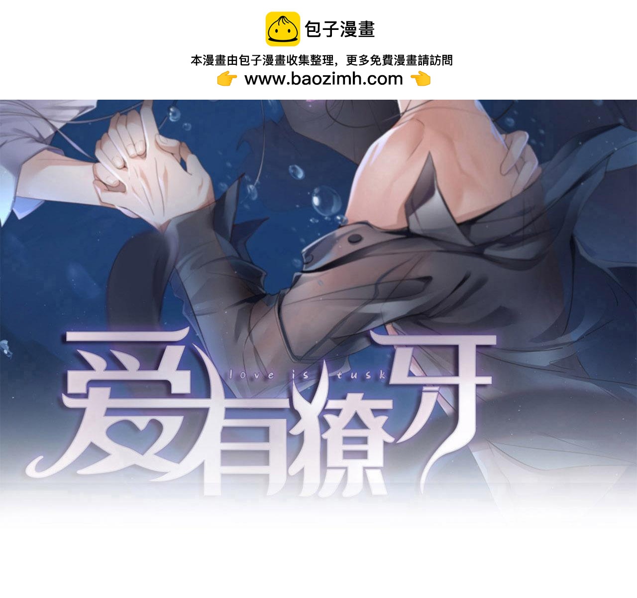 第72话 杰作(1/3)-第74话