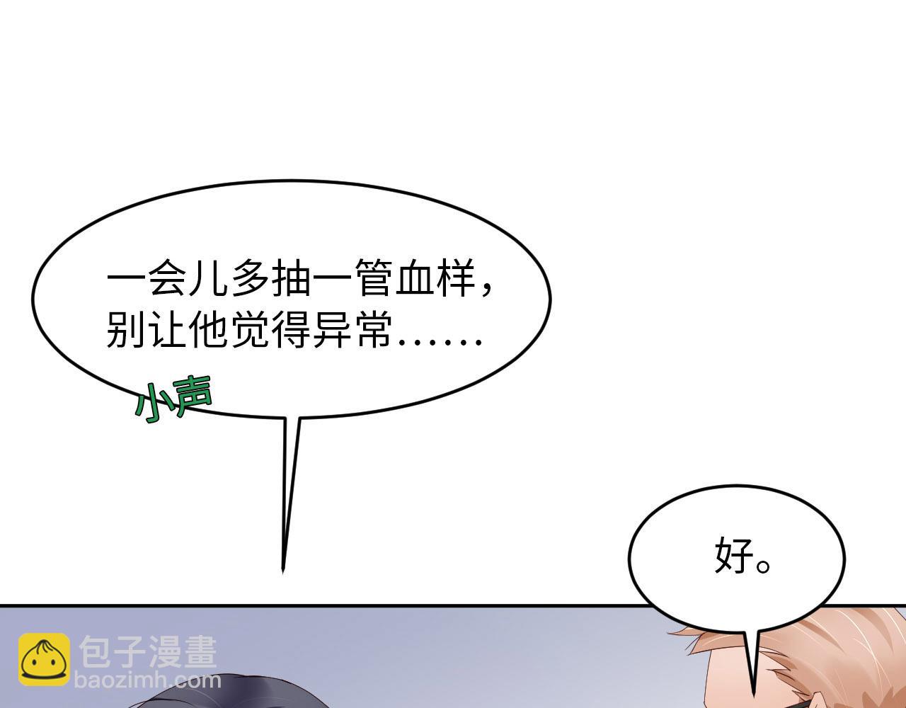 第72话 杰作(1/3)-第74话