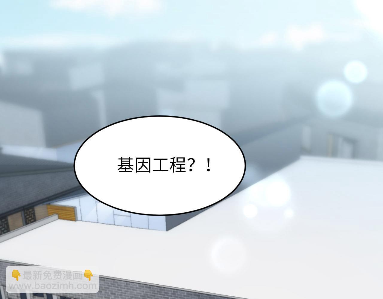 第72话 杰作(1/3)-第74话
