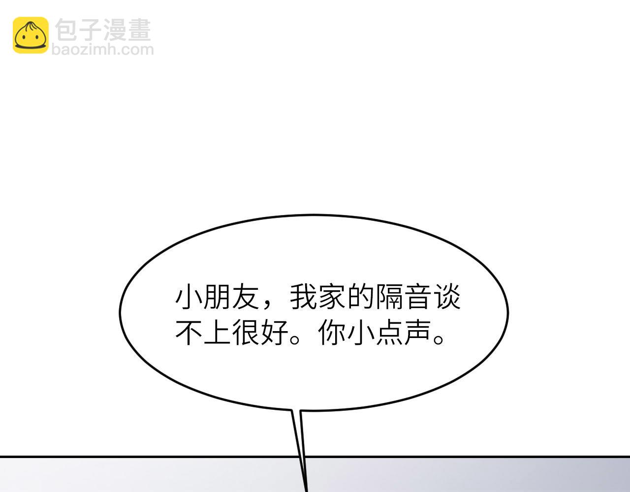 第72话 杰作(1/3)-第74话