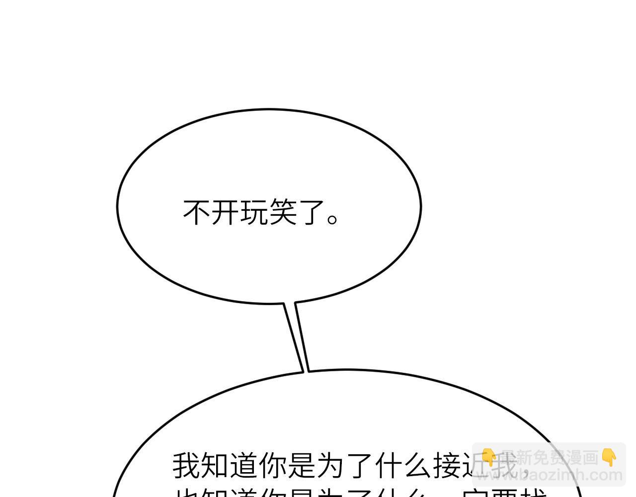 第72话 杰作(1/3)-第74话