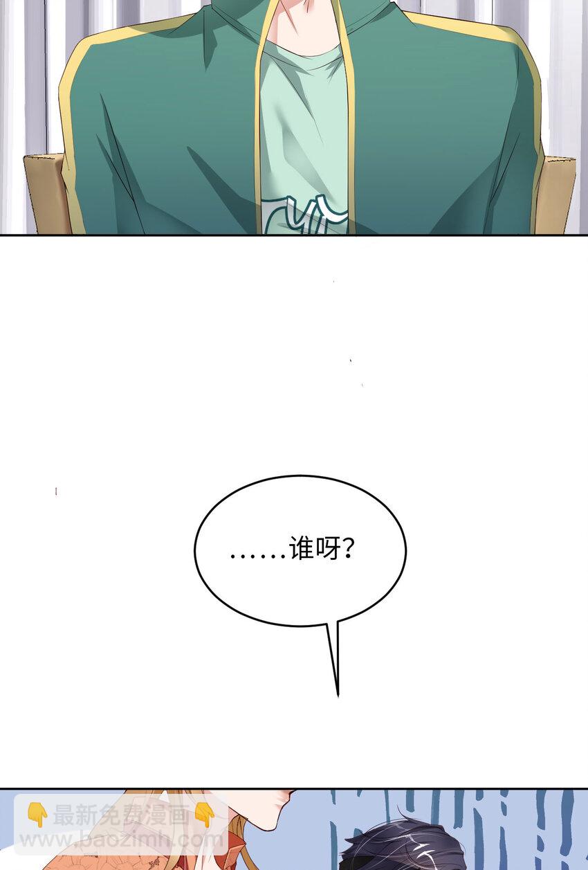 第74话 队友的人选(1/2)-第76话