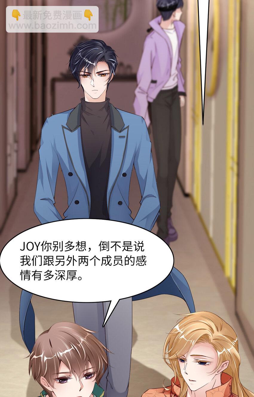 第74话 队友的人选(1/2)-第76话