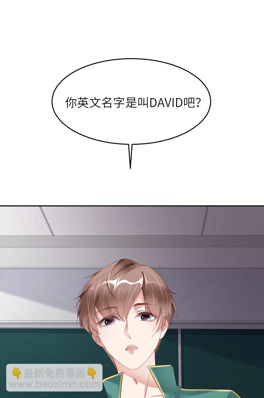 第74话 队友的人选(1/2)-第76话