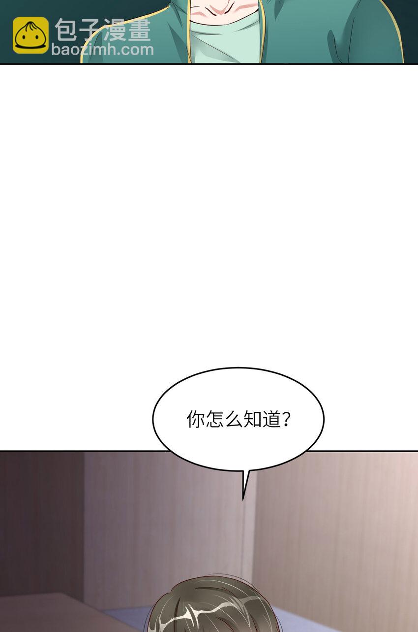 第74话 队友的人选(1/2)-第76话