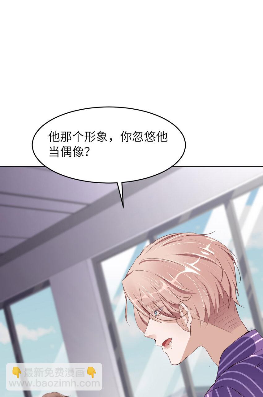第74话 队友的人选(1/2)-第76话