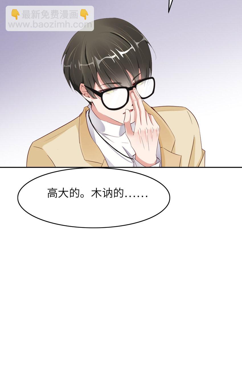 第74话 队友的人选(1/2)-第76话