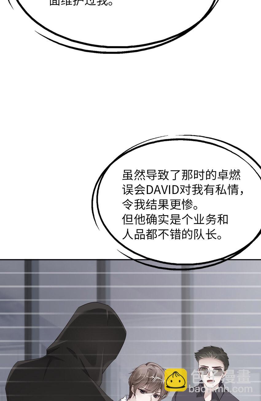 第74话 队友的人选(1/2)-第76话