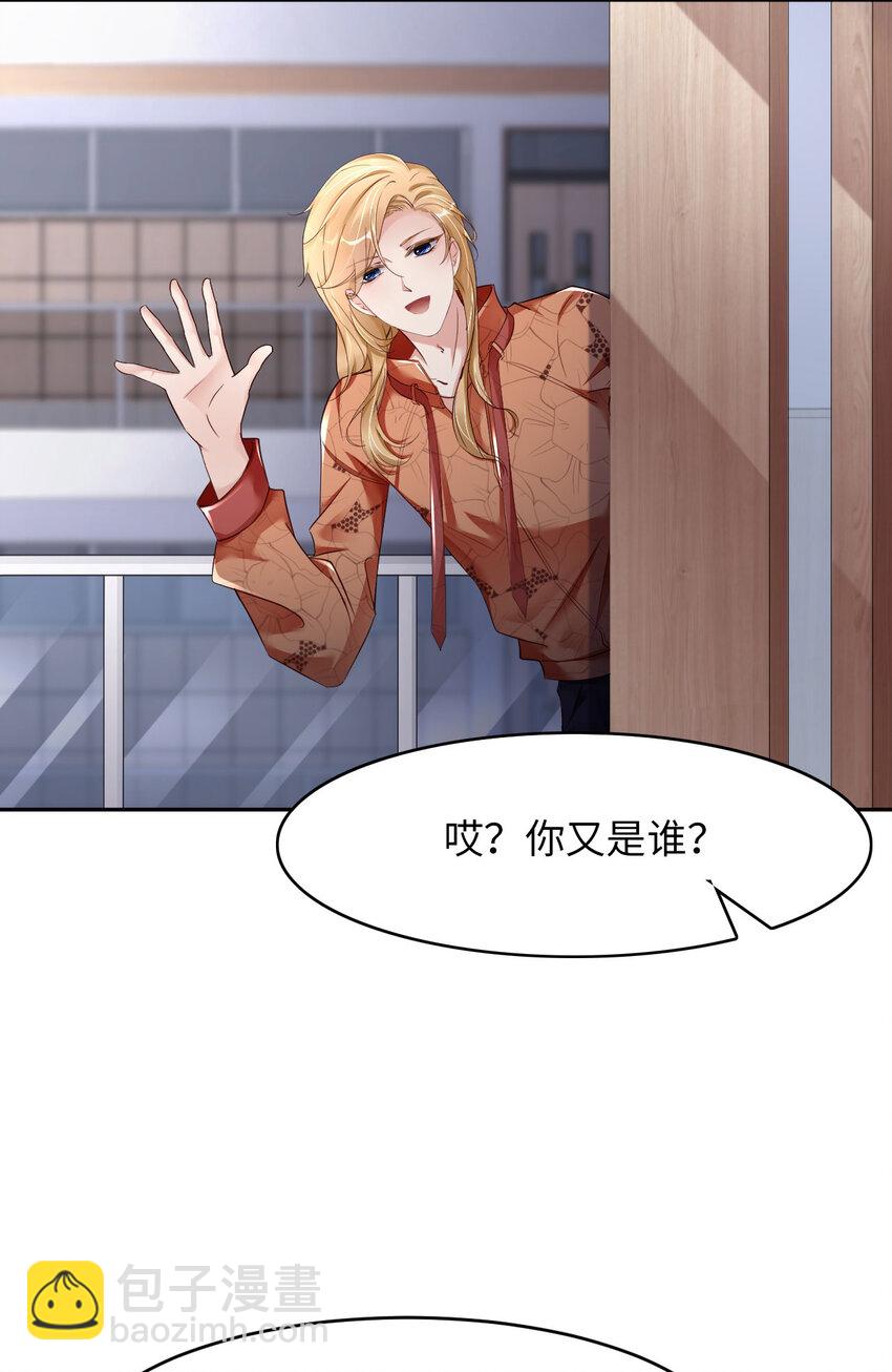 第74话 队友的人选(1/2)-第76话
