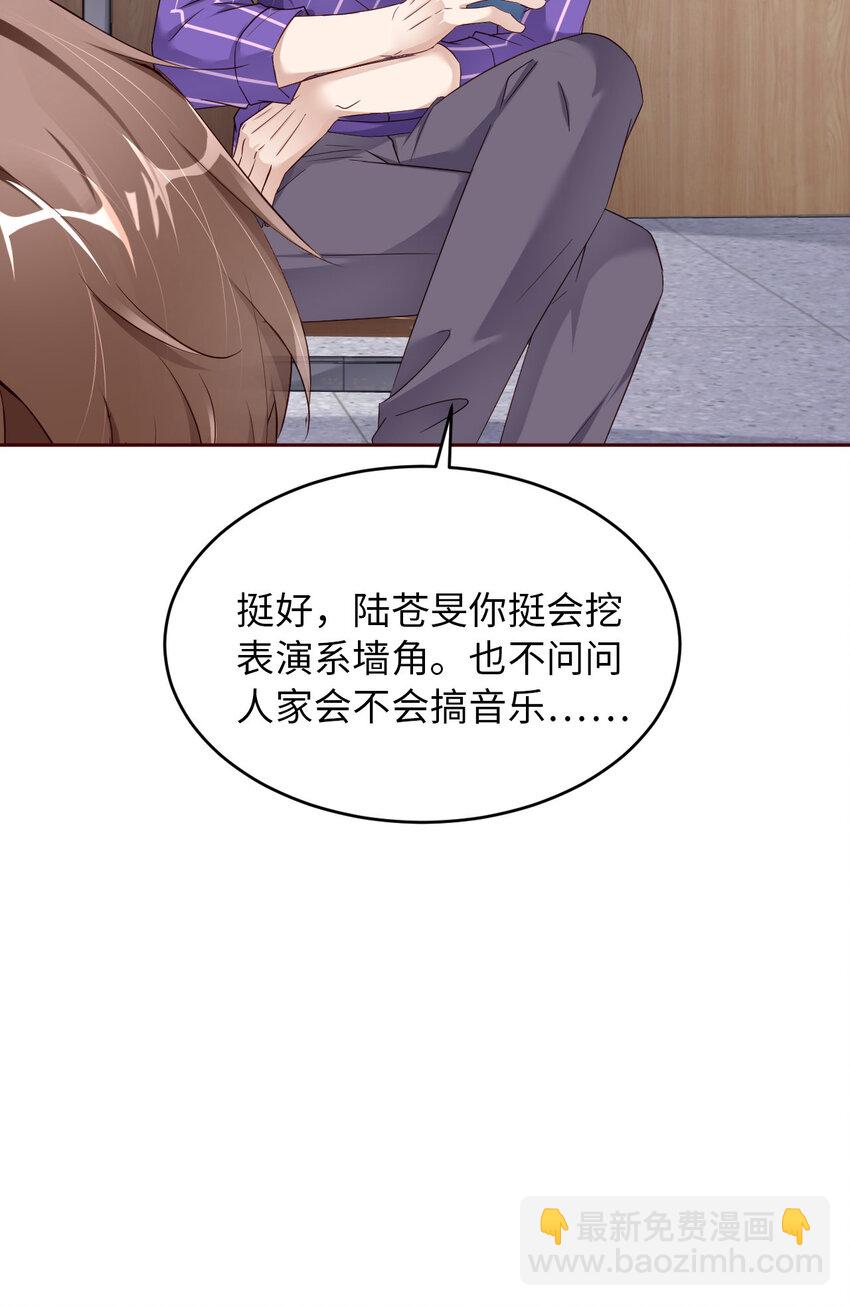 第74话 队友的人选(1/2)-第76话