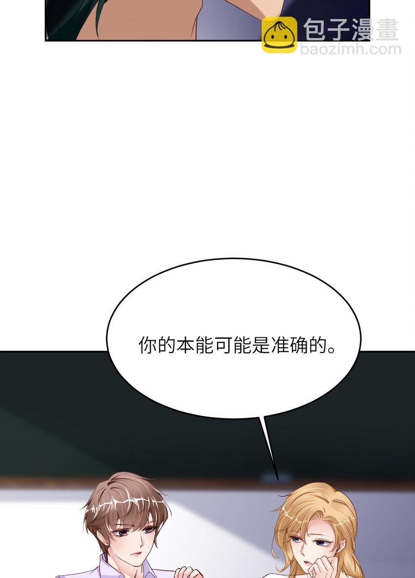 第76话 令人不安的人(1/2)-第78话