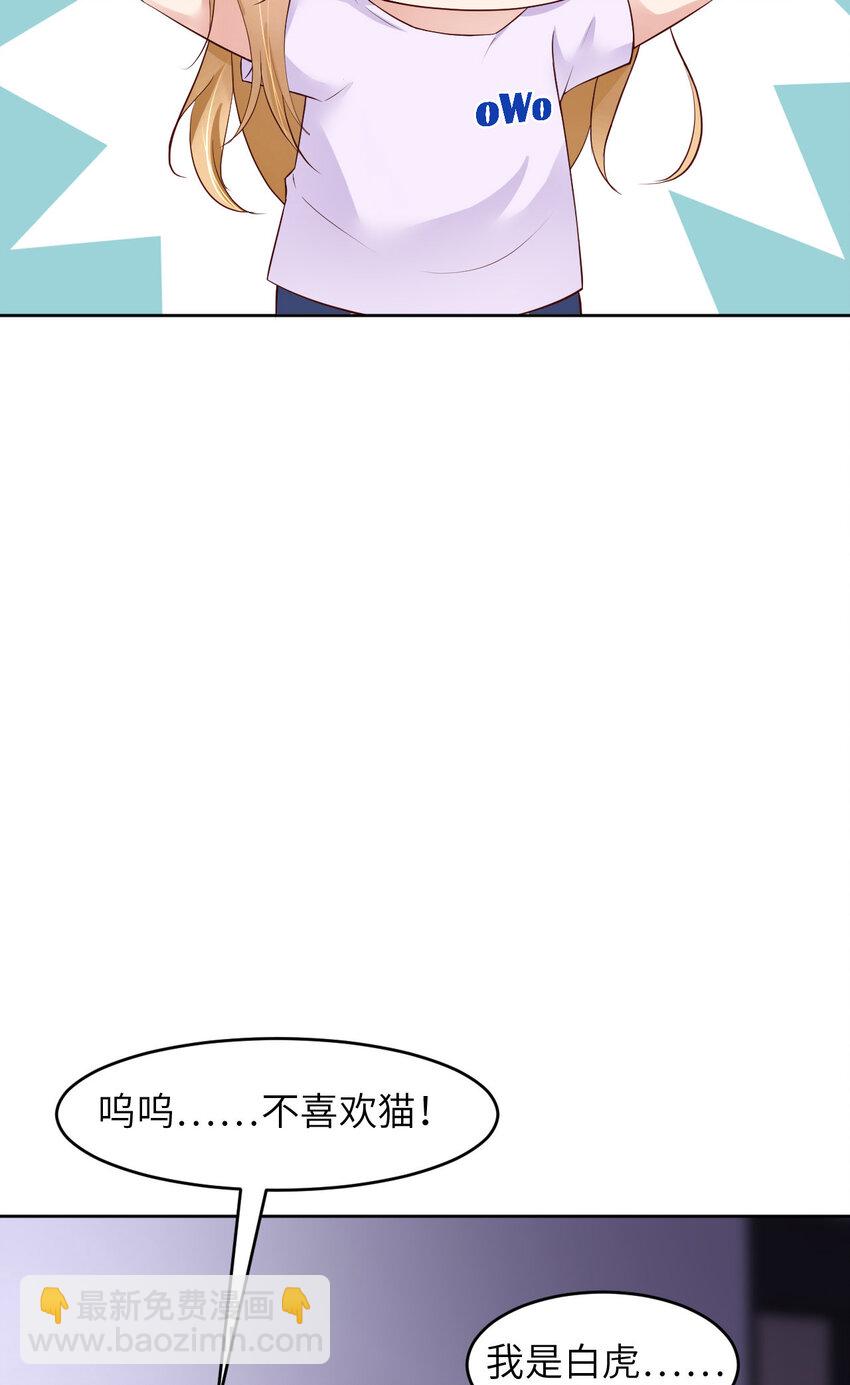 第82话 约定(1/2)-第84话