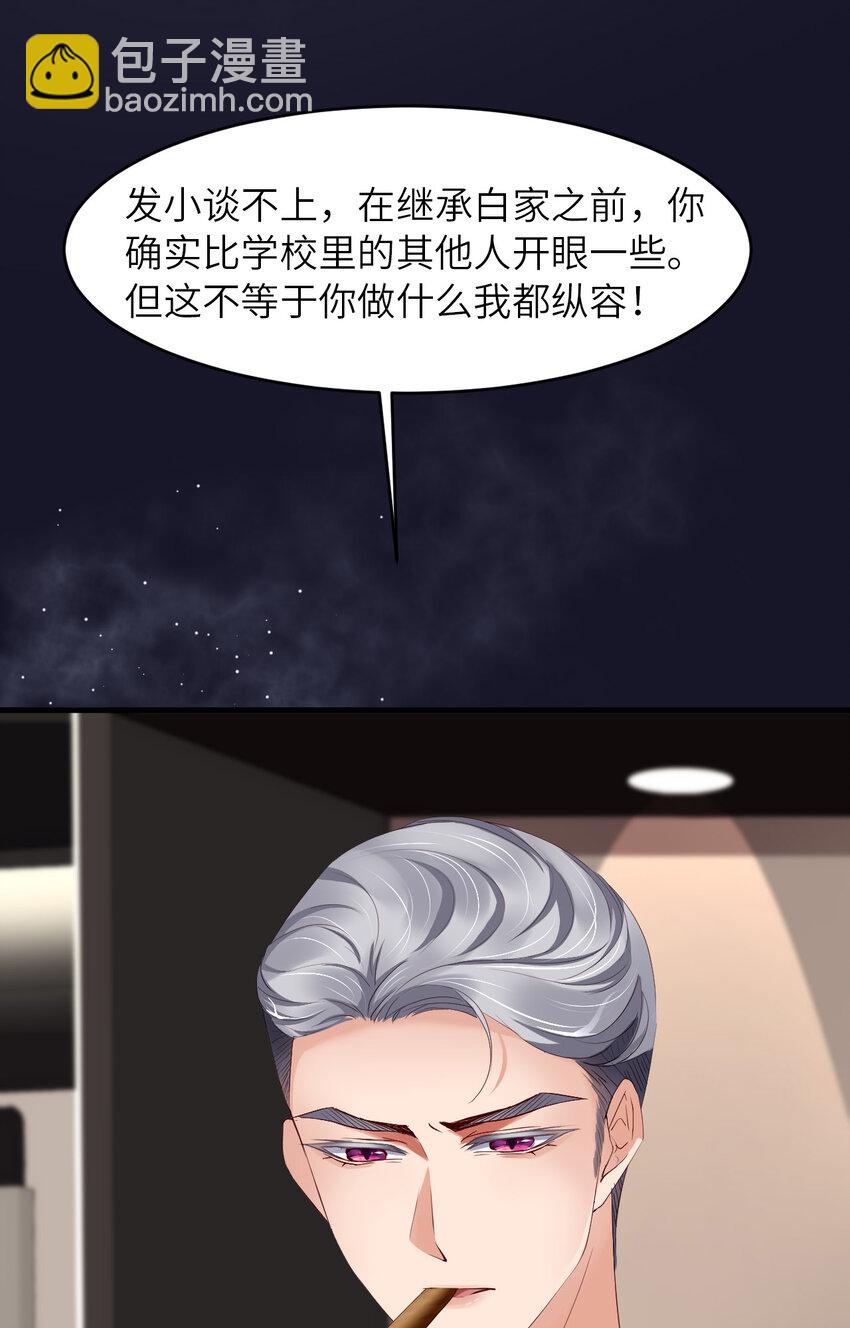 第82话 约定(1/2)-第84话