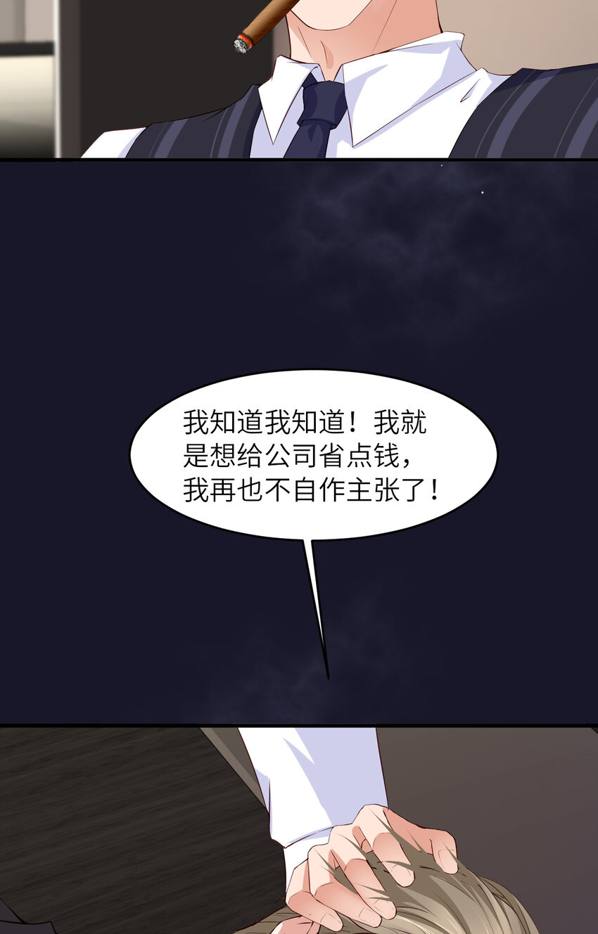 第82话 约定(1/2)-第84话