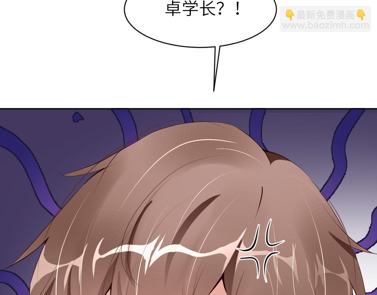 第88话 你好性感！(1/3)-第90话