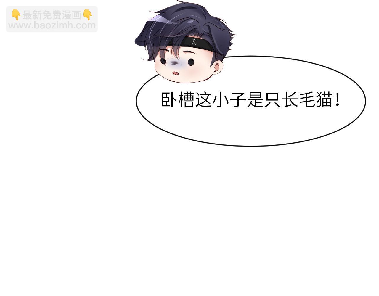 第88话 你好性感！(1/3)-第90话