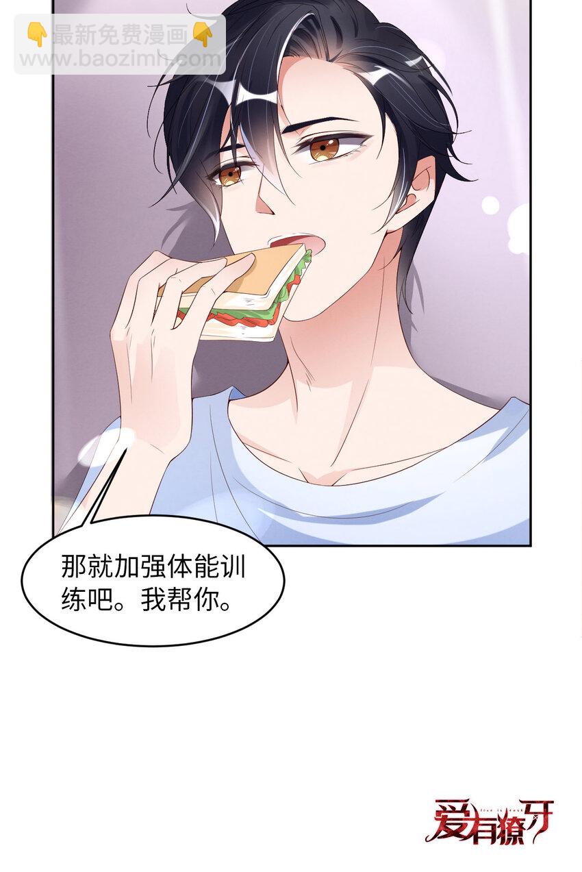 第9话 瞧不起谁呢？-第10话