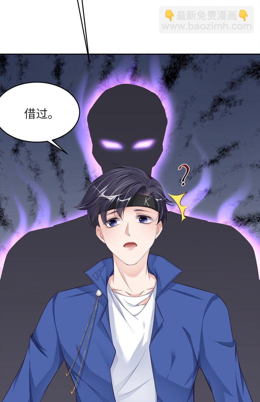 第84话 怎么哭了？(1/2)-第86话