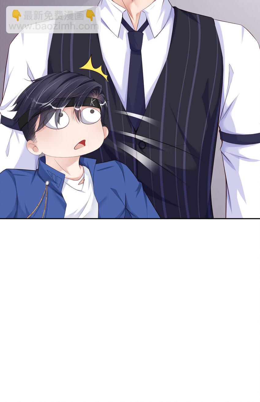 第84话 怎么哭了？(1/2)-第86话