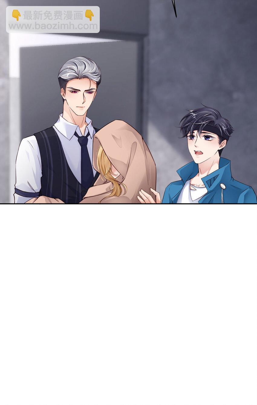 第84话 怎么哭了？(1/2)-第86话