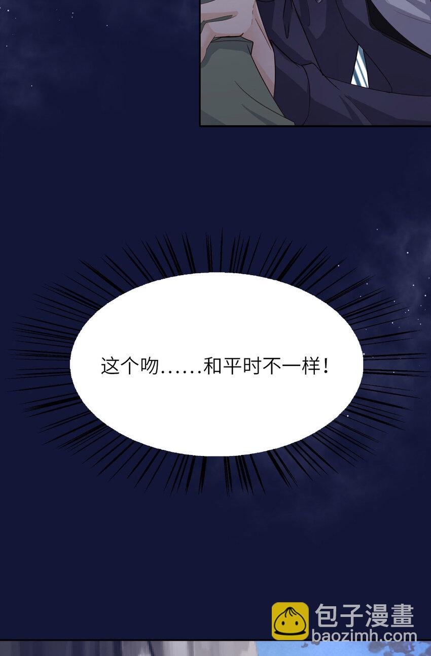 第84话 怎么哭了？(1/2)-第86话