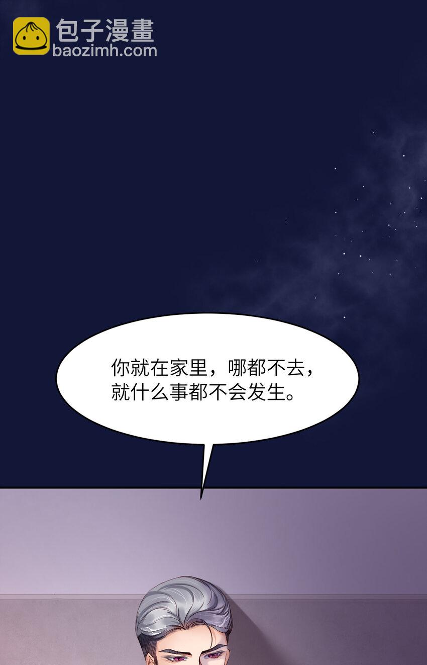 第86话 预感(1/2)-第88话
