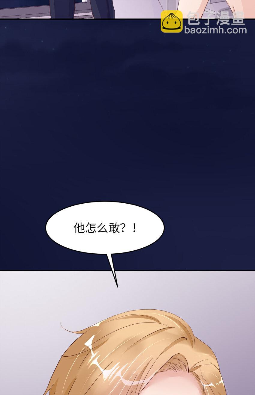 第86话 预感(1/2)-第88话