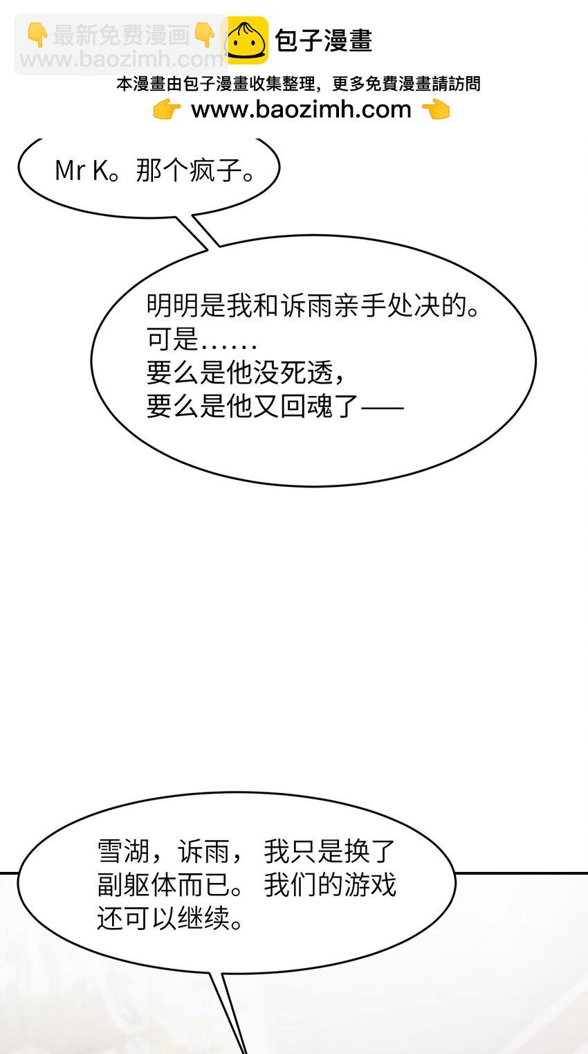 第86话 预感(1/2)-第88话