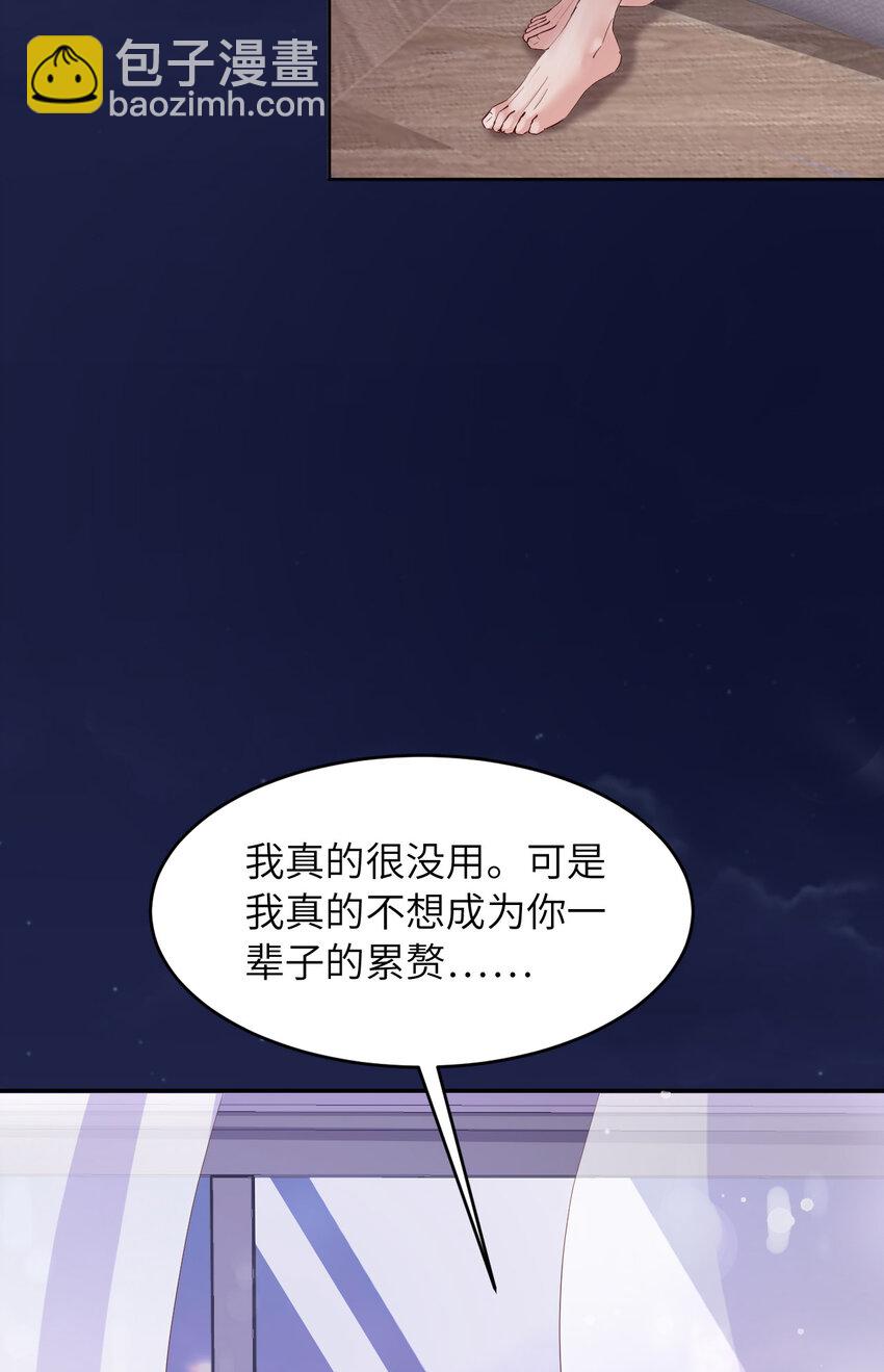 第86话 预感(1/2)-第88话