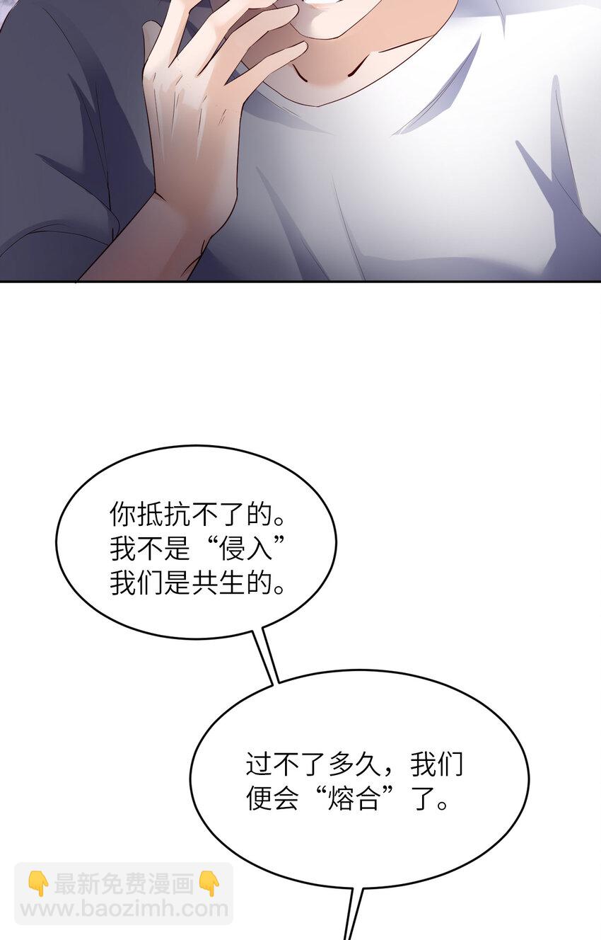 第86话 预感(1/2)-第88话